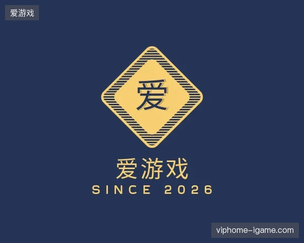 走进爱游戏中国官网